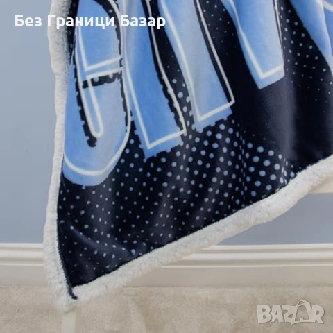 Ново Официално Sherpa Одеяло Manchester City FC 120x150см Поларено меко топло, снимка 6 - Олекотени завивки и одеяла - 54636755