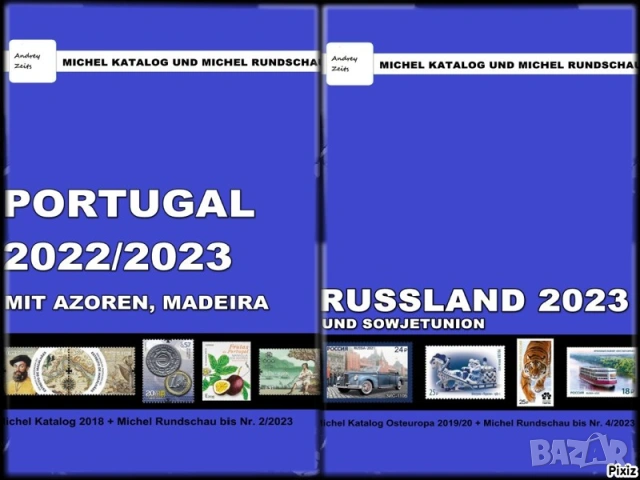 От Михел 14 каталози(компилации)2023 от цял свят (на диск или флашка), снимка 6 - Филателия - 54725287