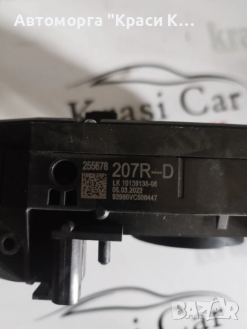 207RD лостчета за фарове и чистачки мигачи на Дачия Дъстър Dacia duster 2022г, снимка 2 - Части - 53985407