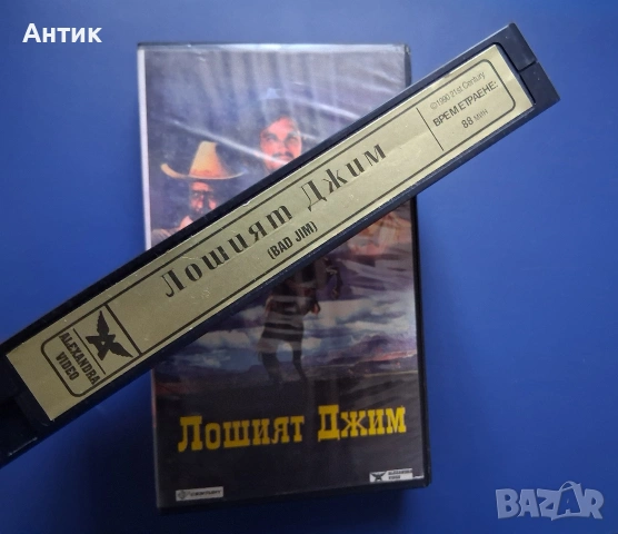 Видеокасети VHS Филми Музика Анимация, снимка 6 - Други жанрове - 54463250