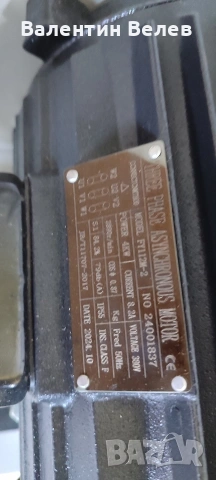 Нова Китайска аспирация 4 kw.,цената е с ддс., снимка 6 - Други машини и части - 54548124