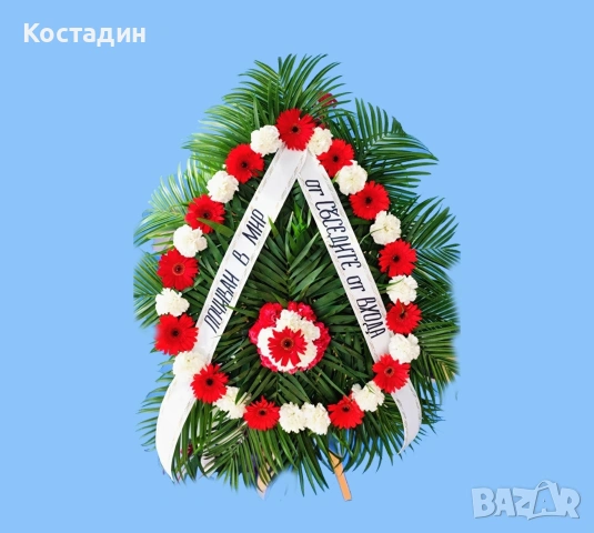 Венци и аранжировки от естествени цветя , снимка 9 - Траурни и погребални услуги - 54409470