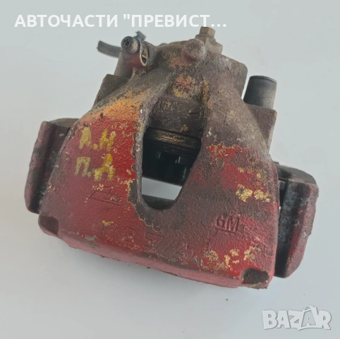Преден Десен Спирачен Апарат Опел Астра Х Opel Astra H 1.9CDTi 2004-2009