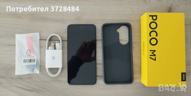Xiaomi Poco M7 Dual SIM Черен 128GB и 6GB RAM ,батерия 7000 mAh