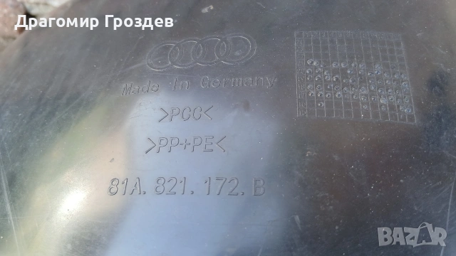 Оригинален десен подкалник за Audi Q2 (81A) / Ауди Кю2 (2016-2020), снимка 7 - Части - 55089462