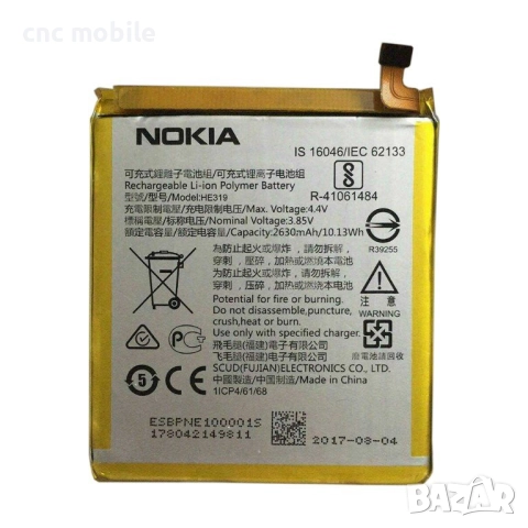 Батерия Nokia 3 2017 - Nokia HE319 - Nokia TA-1020 - Nokia TA-1032