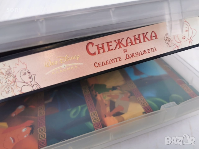СНЕЖАНКА-ORIGINAL VHS VIDEO TAPE 0707261434L1, снимка 5 - Други жанрове - 55187698