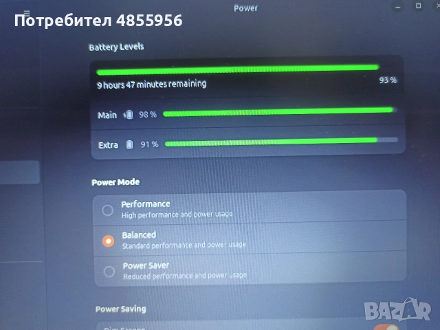 Thinkpad X270 (Със две батерии, вътрешна и външна, 9-12 часа работа), снимка 7 - Лаптопи за работа - 54986780