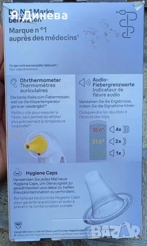 Електрически термометър Braun, снимка 2 - Други - 55681353
