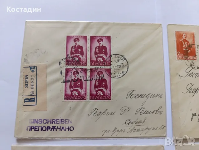 Пощенски пликове България , снимка 12 - Филателия - 55358967