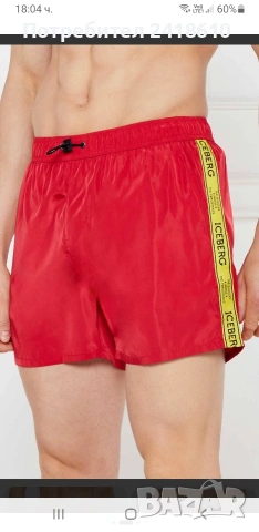 Iceberg  Swimwear Print Mens Size M НОВО! ОРИГИНАЛ! Мъжки Бански!, снимка 7 - Бански - 54220730