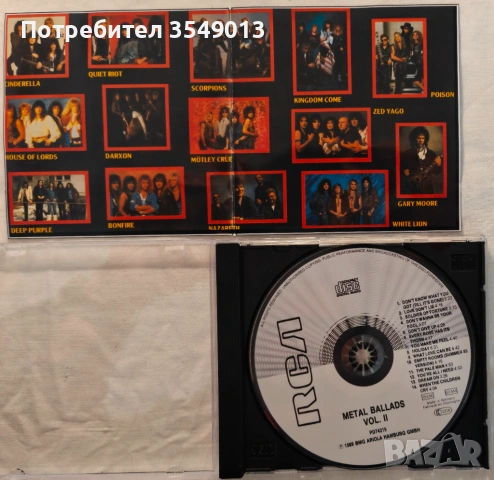 Неофициални cd / цд компакт дискове - нови - VA - Metal Ballads, снимка 18 - CD дискове - 54352308