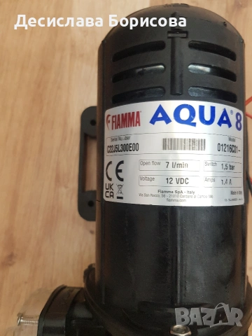 Хидрофорна помпа AQUA 8, снимка 3 - Водни помпи - 54376837
