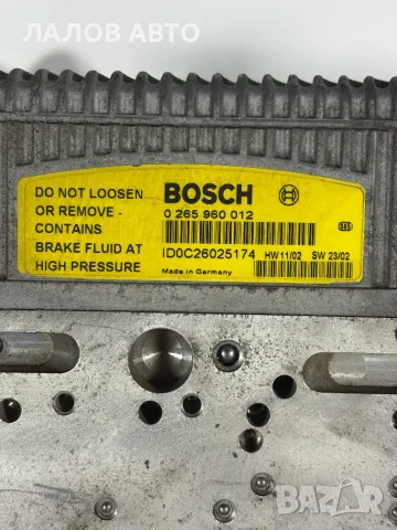 СБЦ Мерцедес Е Класа W211 (02-09г) SBC Mercedes E Class W211 OEM: A0044314212, снимка 4 - Части - 55586692