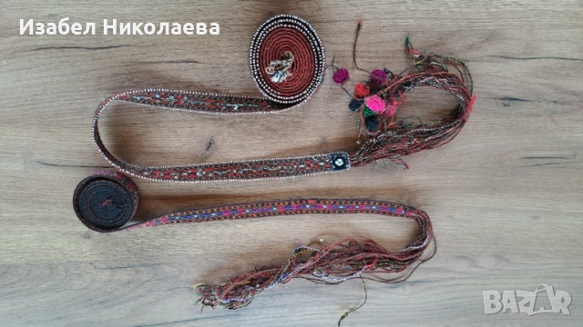 Автентични пояс и колани за народна носия, снимка 2 - Антикварни и старинни предмети - 54689702