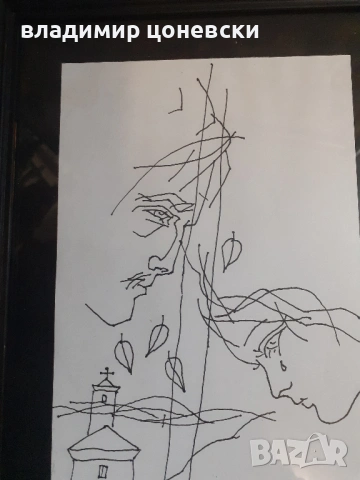 Евгений Босяцки,рисунка с туш,графика,стара картина,подписана, снимка 2 - Картини - 54132978