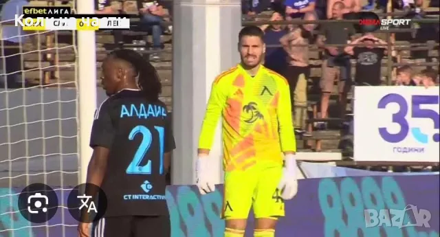мачова тениска фланелка екип Левски София , снимка 3 - Спортни дрехи, екипи - 55697580