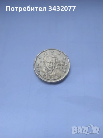 3 монети от 2002г, снимка 4 - Нумизматика и бонистика - 55219668