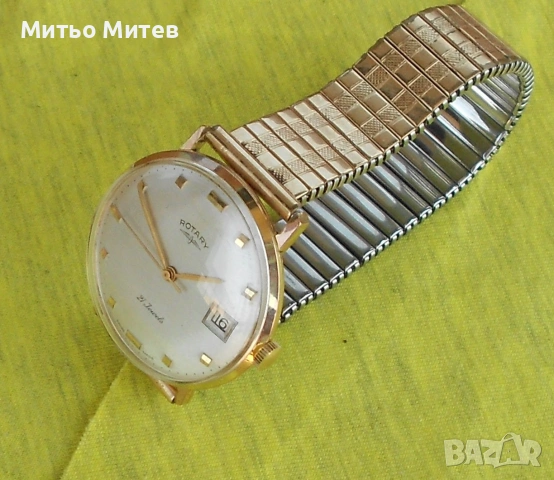 Друг Rotary, снимка 5 - Мъжки - 55049165