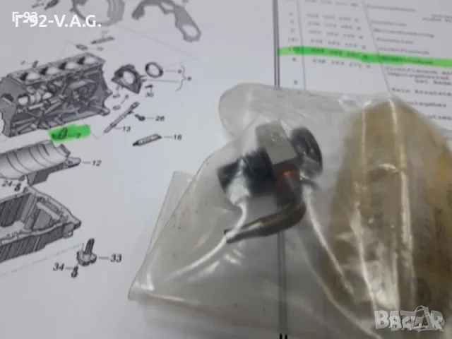 028103157A**NEU**VAG**VW**AUDI**ДЮЗА ЗА СМАЗВАНЕ НА БУТАЛАТА ** , снимка 4 - Части - 55543073
