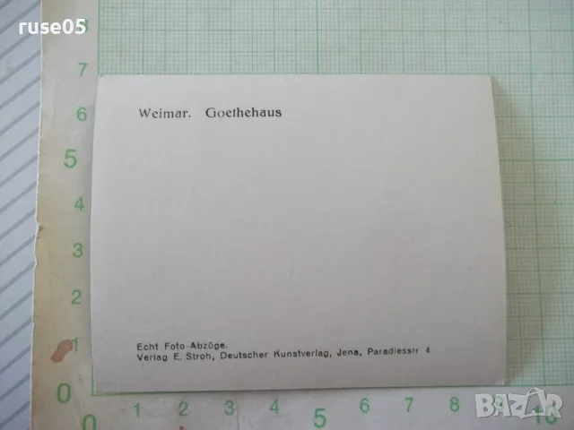 Снимка "Weimar. Goethehaus" стара, снимка 2 - Колекции - 55303821