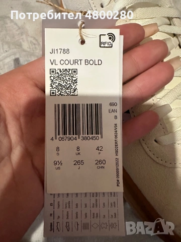 Adidas VL Court Bold, снимка 4 - Маратонки - 54231011