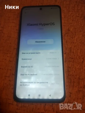 Xiaomi Redmi 13, 6+2/128GB, снимка 7 - Xiaomi - 55316045