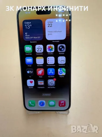 Телефон Iphone 14 Pro Max / 128GB / 6GB RAM / 80% капацитет
