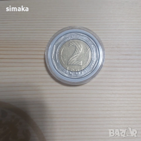2 лева 2018 година , снимка 3 - Нумизматика и бонистика - 54259917