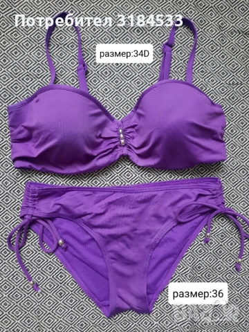 Бански от две части, снимка 4 - Бански костюми - 54380184