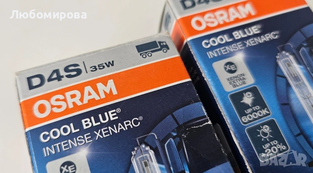 Osram /D4S Cool Blue Intense Ксенон крушки за предни фарове на кола 66440CBI 35W P32D-5 10X1, снимка 2 - Аксесоари и консумативи - 53973473