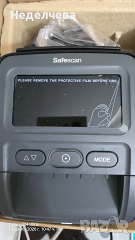 детектор за банкноти Safescan 155-S, , снимка 5 - Оборудване за магазин - 55695515