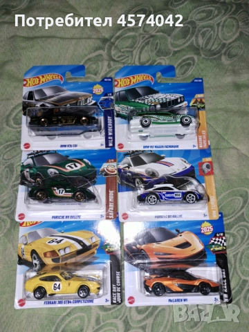 Колички Hot Wheels и Matchbox 1:64