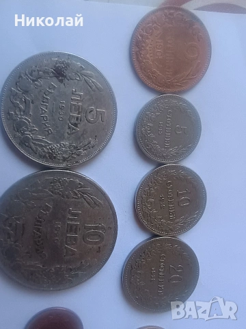 стари монети, снимка 5 - Колекции - 54243655