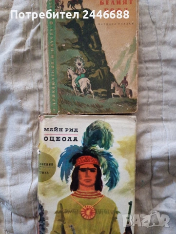Книги-Дюн, Помни войната, Светът е голям и спасение дебне отвсякъде и др, снимка 7 - Художествена литература - 54492319