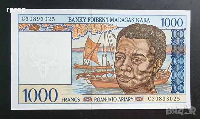 Мадагаскар.
1000 франка.
1984 година. UNC