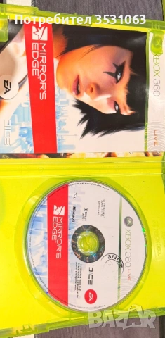 Игри за Xbox one/360, снимка 4 - Игри за Xbox - 54652887