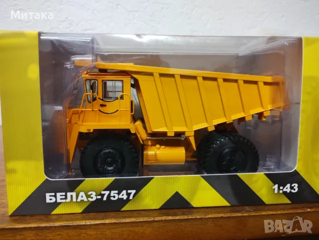 Caterpillar 623G 1/50 и 1/43, снимка 16 - Колекции - 39935353