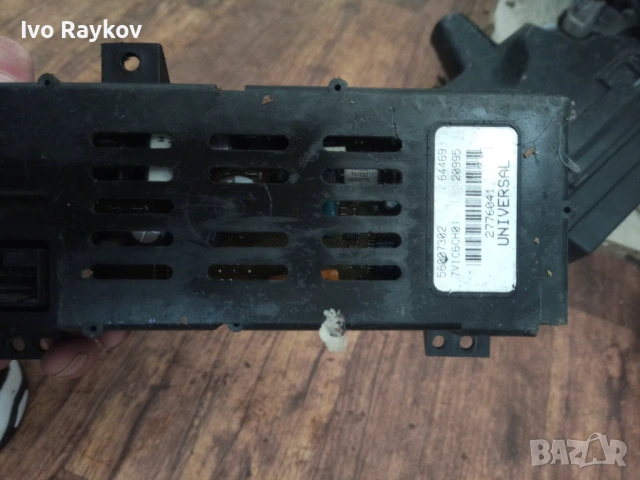 Дисплеи за  JEEP GRAND CHEROKEE I , 56007302, снимка 3 - Части - 54654362