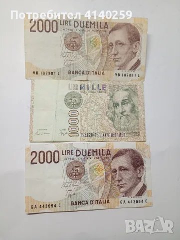 ИТАЛИЯ БАНКНОТИ 2000 ЛИРИ 