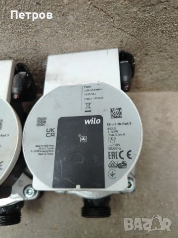 Електронна помпа Wilo 15/6-43, снимка 5 - Водни помпи - 54667845