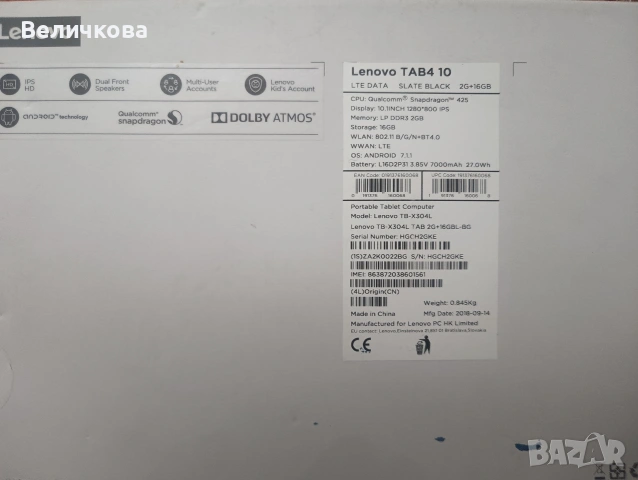 Таблет Lenovo Tab 4 10 16Gb/2Gb, снимка 10 - Таблети - 54093472