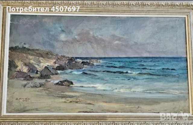  маслена картина „Морски пейзаж - Наполеон Алеков (105x65 см)