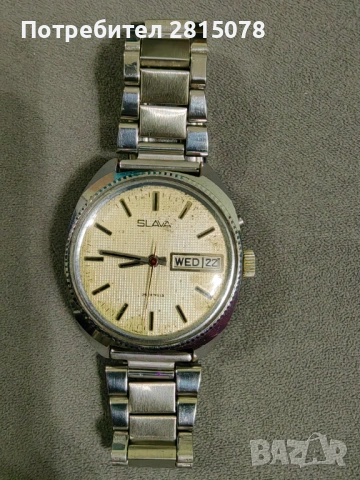 Часовник Слава