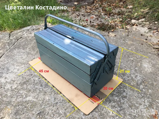 немски, метален куфар за инструменти