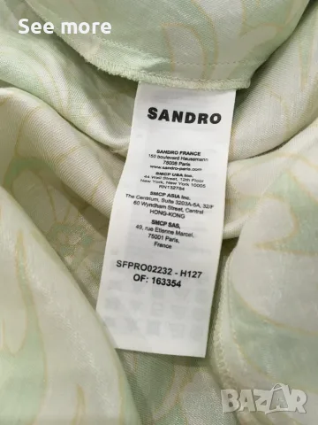Sandro Ludmila Cutout Dress рокля XS, снимка 11 - Рокли - 53571619