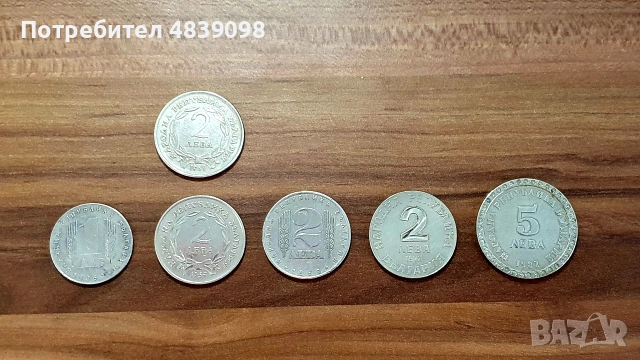 Юбилейни монети НРБ (1969-1982) – UNC отлично качество с БЛЯСЪК (Поотделно и като лот), снимка 4 - Нумизматика и бонистика - 54783873