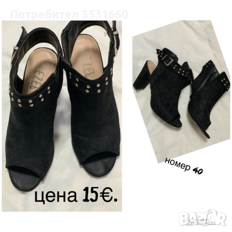 Елегантни дамски обувки, снимка 4 - Дамски елегантни обувки - 54296181