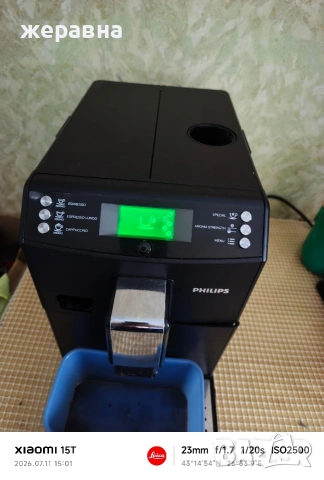 Philips HD8828 на части само
