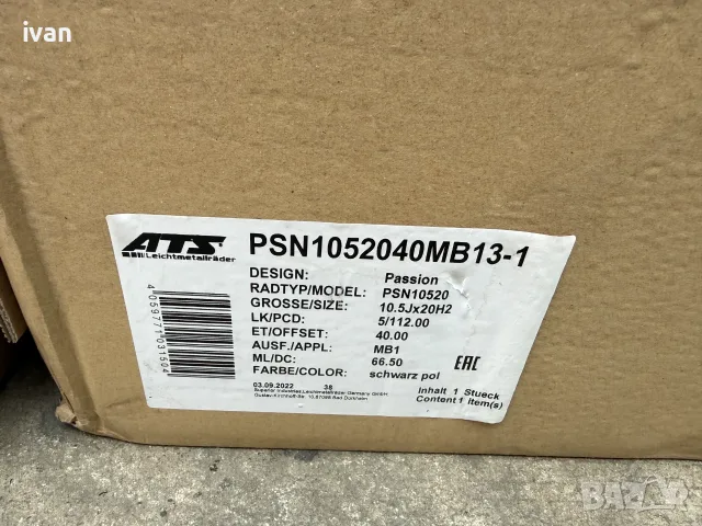 4 бр. чисто нови алуминиеви джанти ATS 20 цола 5x112, централен отвор 66.5, ET40, 10.5J, снимка 11 - Гуми и джанти - 55322997